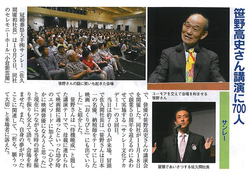 f:id:shins2m:20161031183525j:image