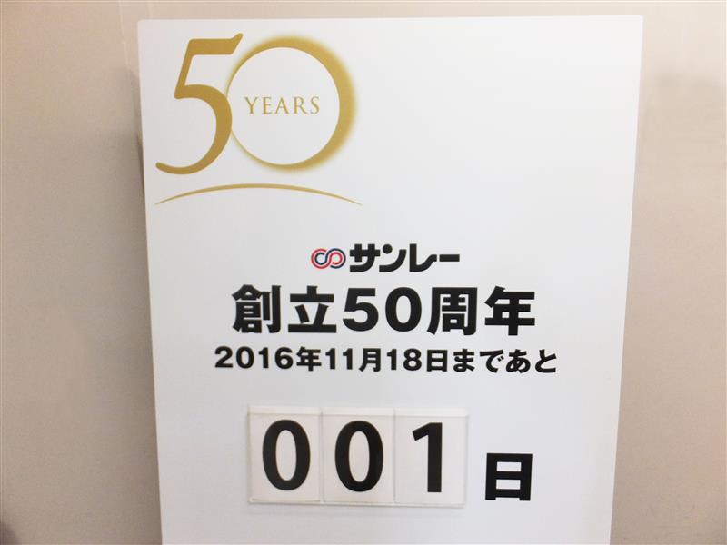 f:id:shins2m:20161116110937j:image f:id:shins2m:20161116110937j:image