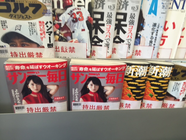 f:id:shins2m:20161130123352j:image