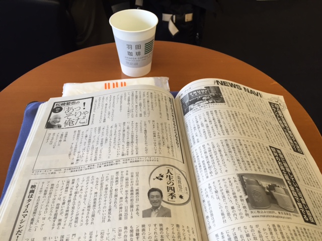 f:id:shins2m:20161130124043j:image