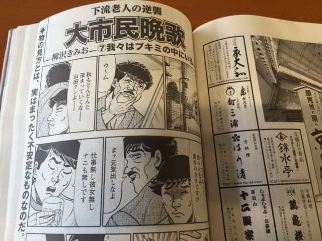 f:id:shins2m:20161130124628j:image