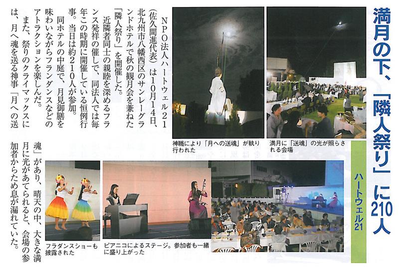 f:id:shins2m:20161130202302j:image