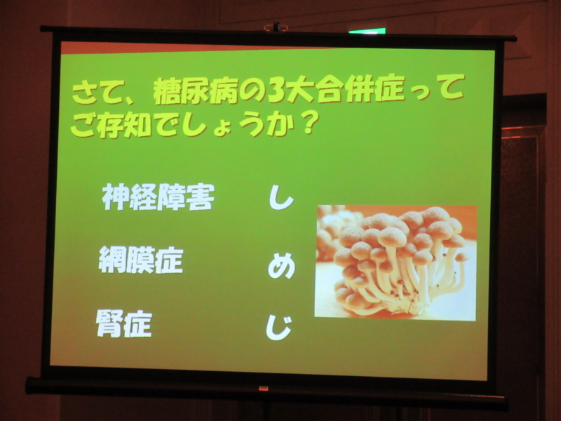 f:id:shins2m:20161202130951j:image