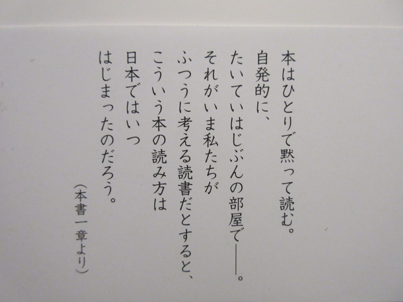 f:id:shins2m:20161225125836j:image