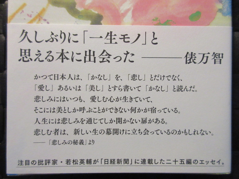 木製漢字彫刻 F. Wakamatsu 1993年製 木版画のことなら『木版画 版