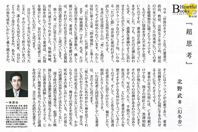 f:id:shins2m:20161226135037j:image