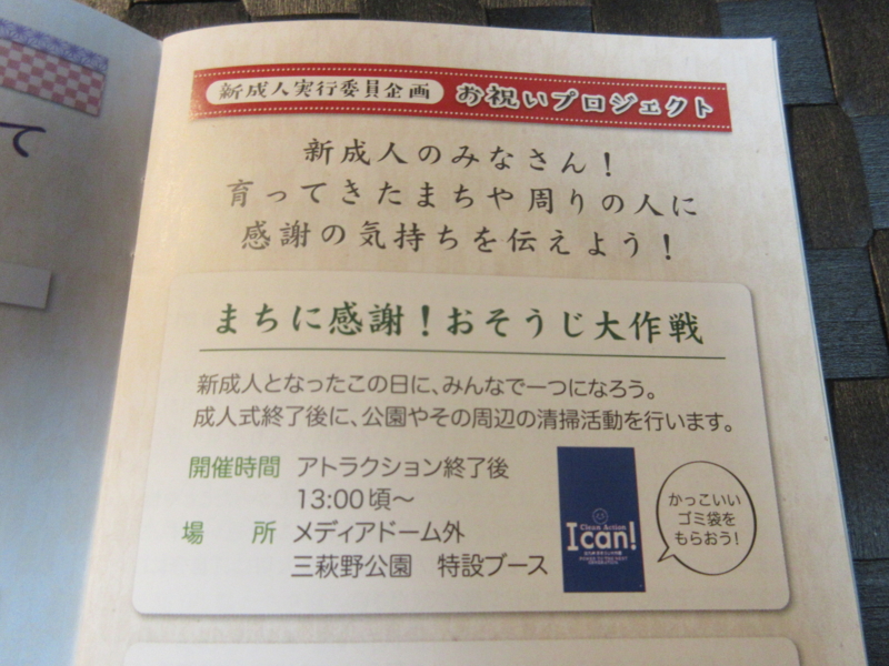 f:id:shins2m:20170108152341j:image