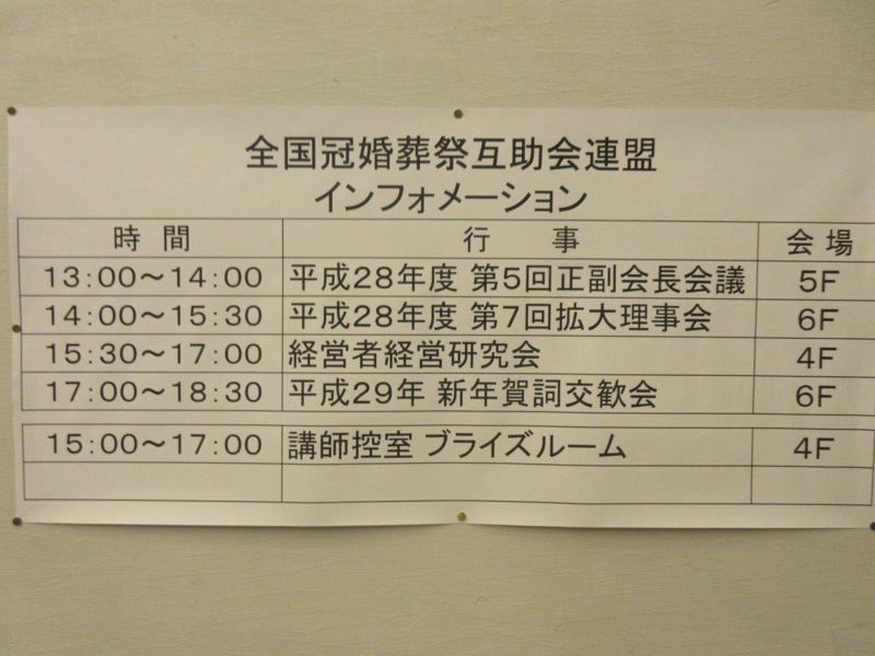 f:id:shins2m:20170119163056j:image f:id:shins2m:20170119163056j:image