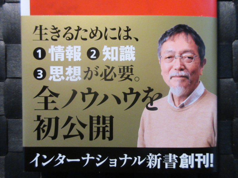 f:id:shins2m:20170129180307j:image