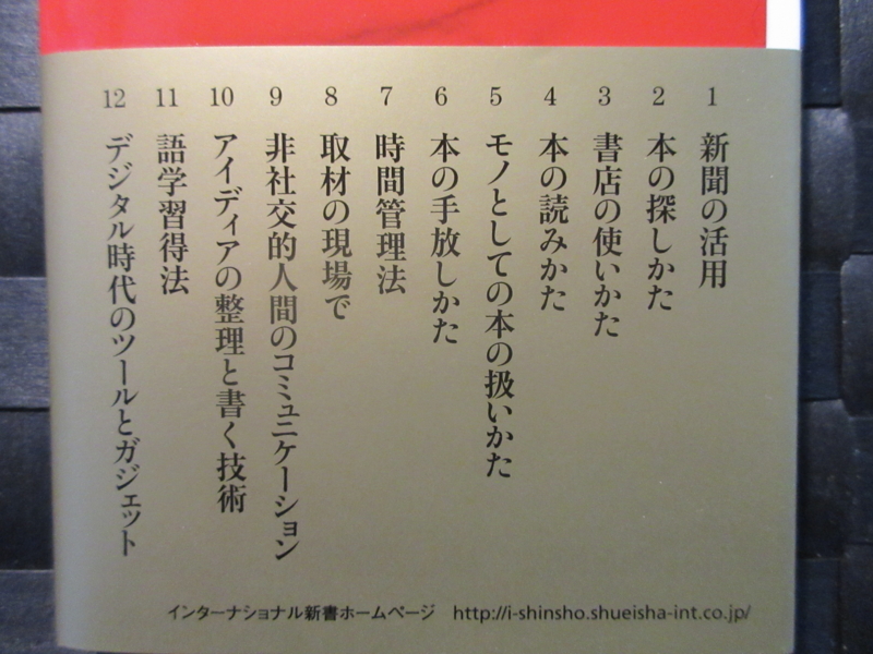 f:id:shins2m:20170129180333j:image