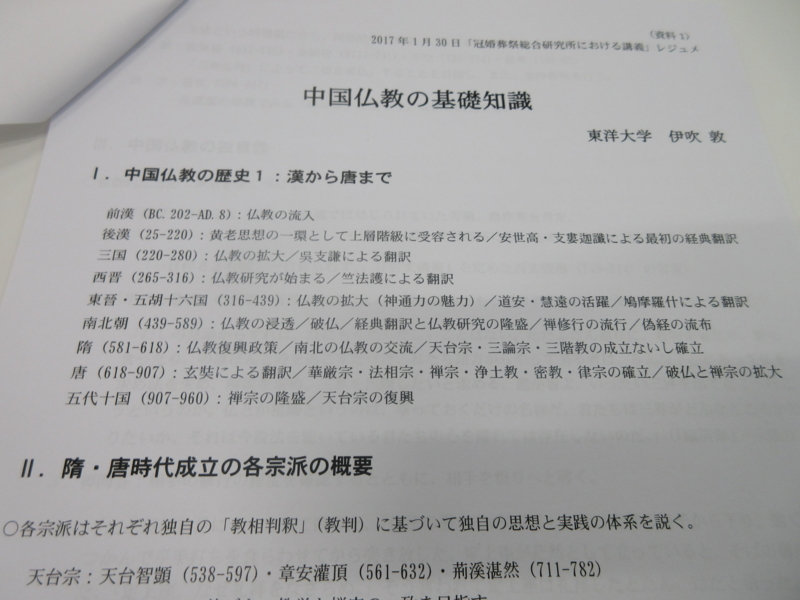 f:id:shins2m:20170130130209j:image f:id:shins2m:20170130130209j:image