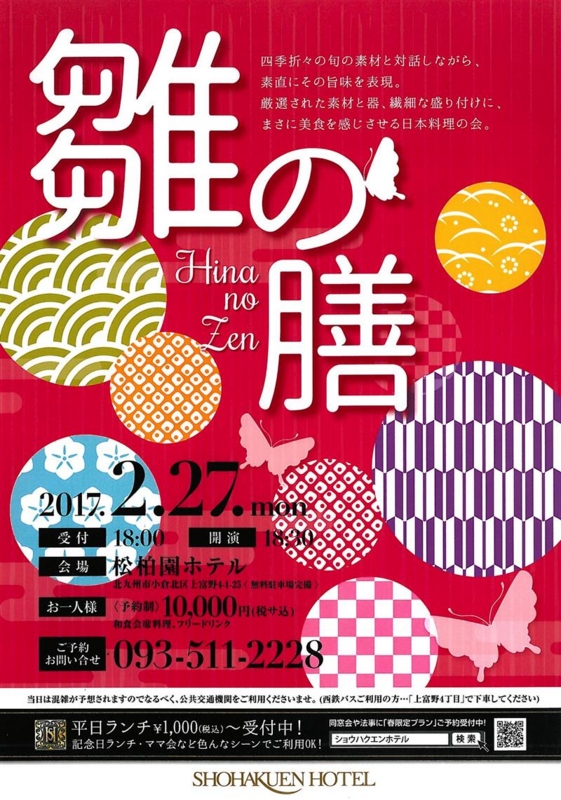 f:id:shins2m:20170204163121j:image