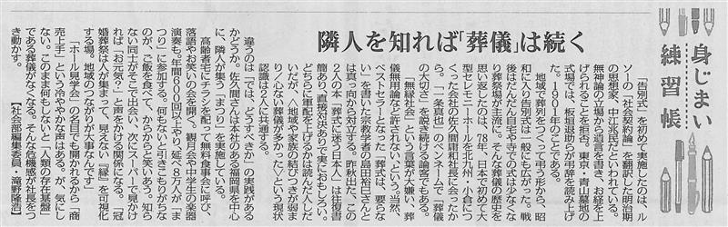 f:id:shins2m:20170206095816j:image f:id:shins2m:20170206095816j:image