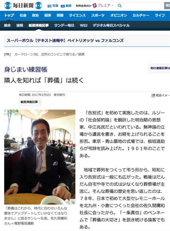 f:id:shins2m:20170206115135j:image f:id:shins2m:20170206115135j:image