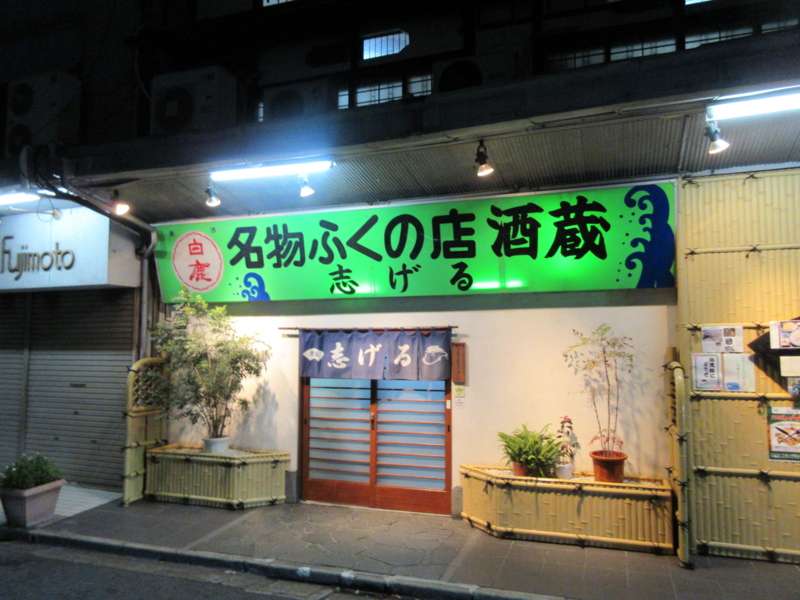 f:id:shins2m:20170209181757j:image