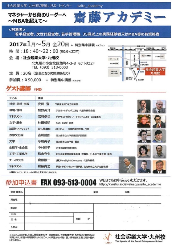 f:id:shins2m:20170210160449j:image f:id:shins2m:20170210160449j:image