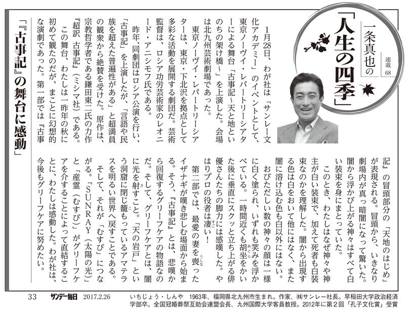 f:id:shins2m:20170213155810j:image f:id:shins2m:20170213155810j:image