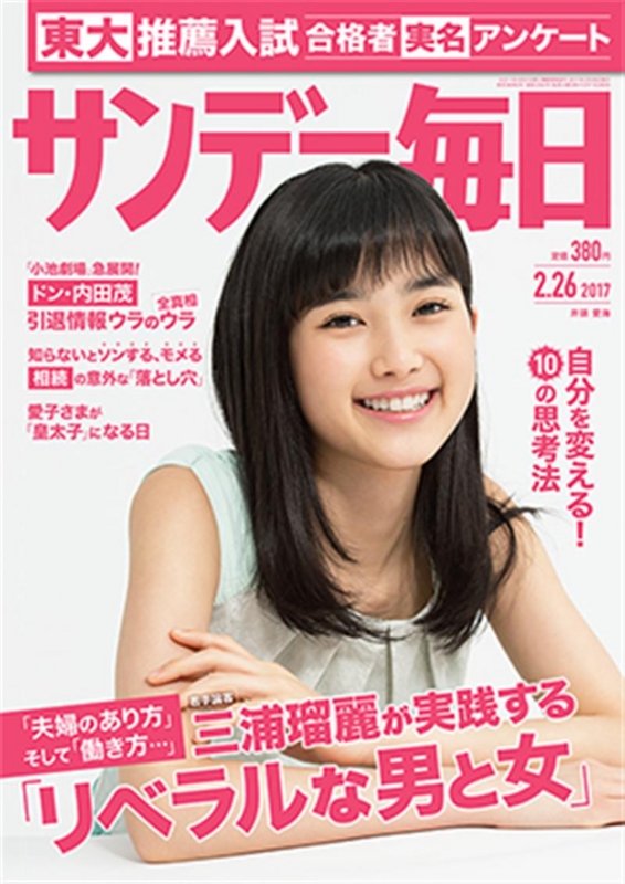 f:id:shins2m:20170213155824j:image f:id:shins2m:20170213155824j:image