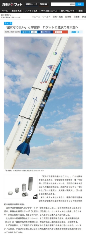 f:id:shins2m:20170227132924j:image