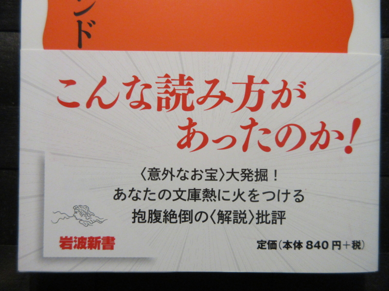 f:id:shins2m:20170227175454j:image