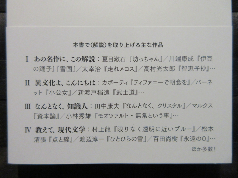 f:id:shins2m:20170227175504j:image