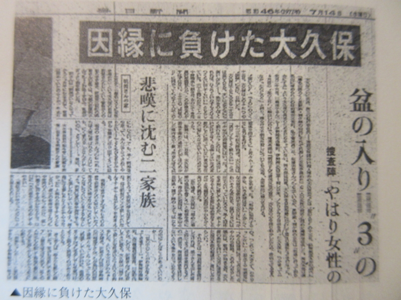 幽霊は足あとを残す 一条真也の新ハートフル ブログ 幽霊は足あとを残す 一条真也の新ハートフル ブログ