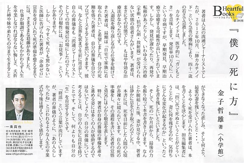 f:id:shins2m:20170321123055j:image f:id:shins2m:20170321123055j:image