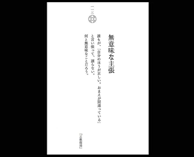 f:id:shins2m:20170327162148j:image