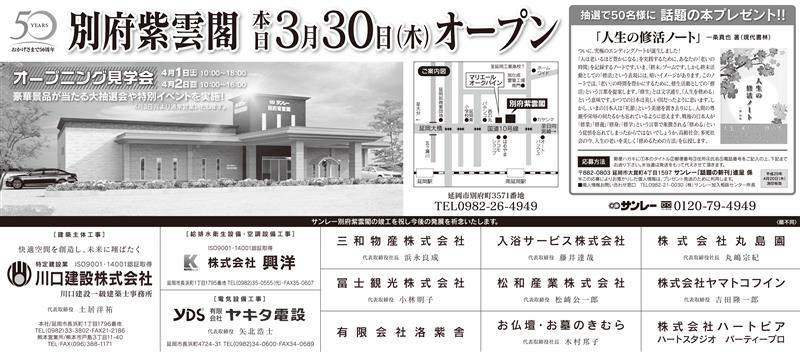 f:id:shins2m:20170329162809j:image