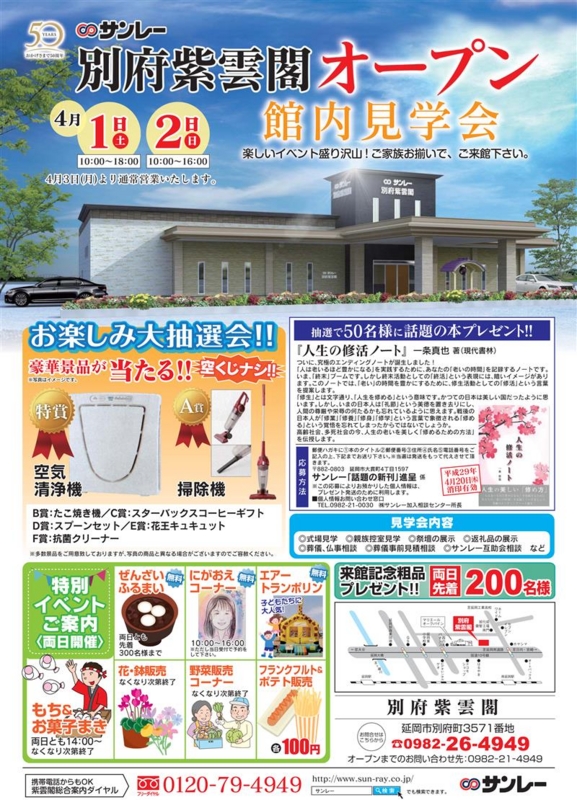 f:id:shins2m:20170329173016j:image