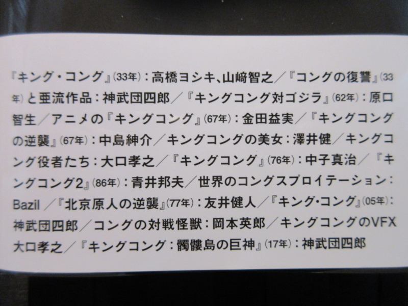 f:id:shins2m:20170404205809j:image