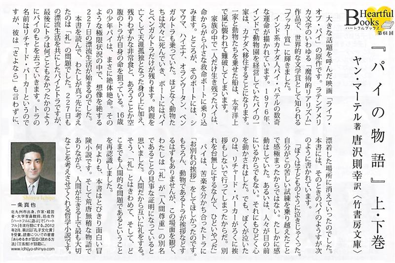 f:id:shins2m:20170503204706j:image