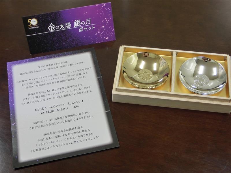 f:id:shins2m:20170510000409j:image