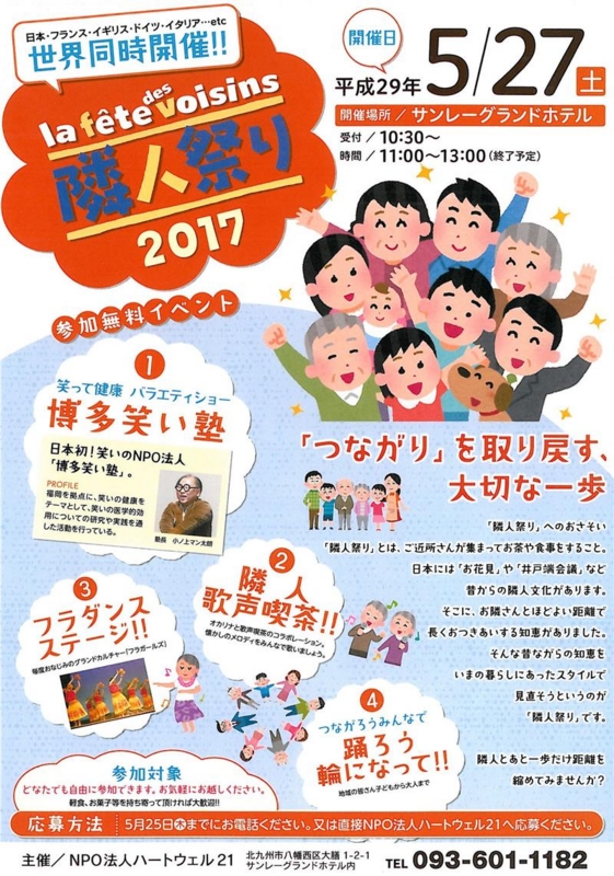 f:id:shins2m:20170512154148j:image