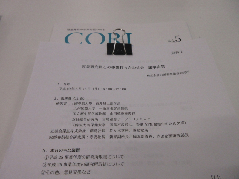 f:id:shins2m:20170515161000j:image f:id:shins2m:20170515161000j:image