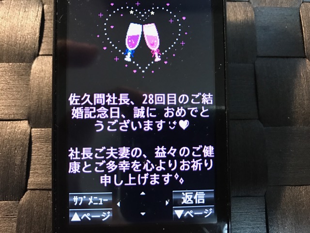 f:id:shins2m:20170520093628j:image