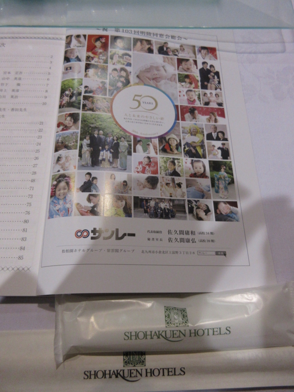 f:id:shins2m:20170521161432j:image