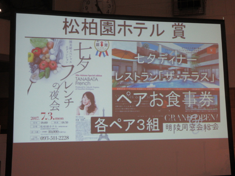 f:id:shins2m:20170521170019j:image