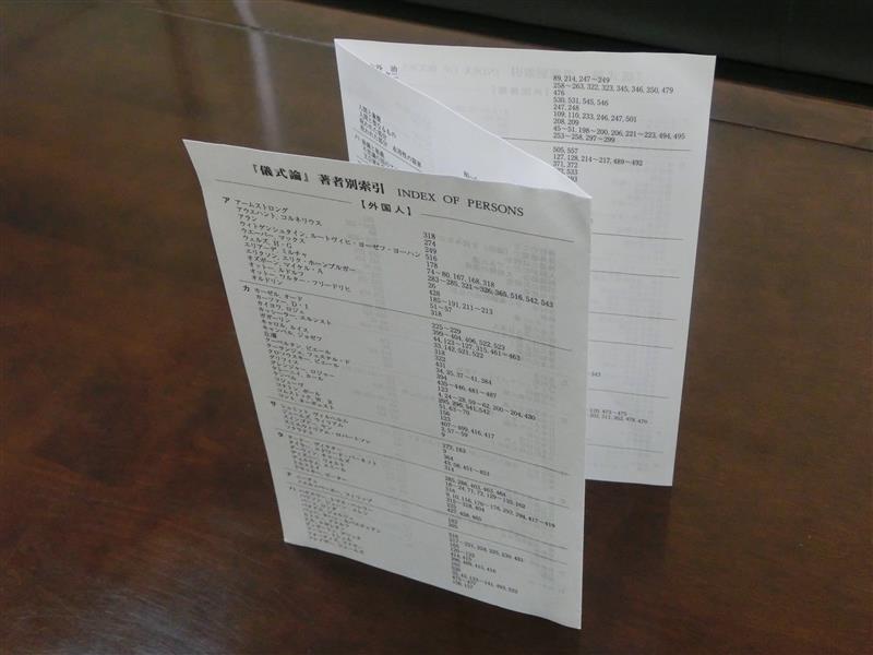 f:id:shins2m:20170531062251j:image