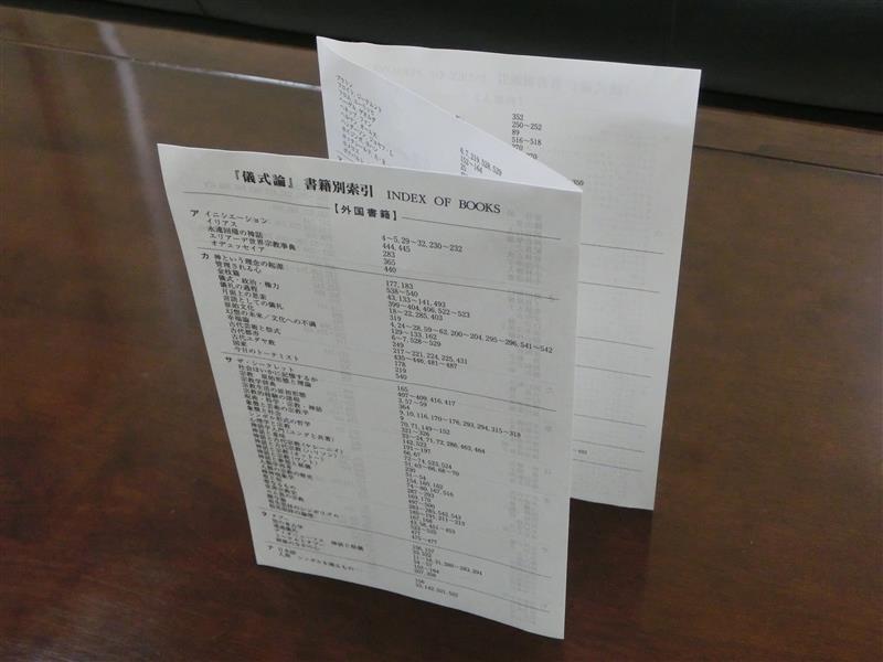 f:id:shins2m:20170531062346j:image