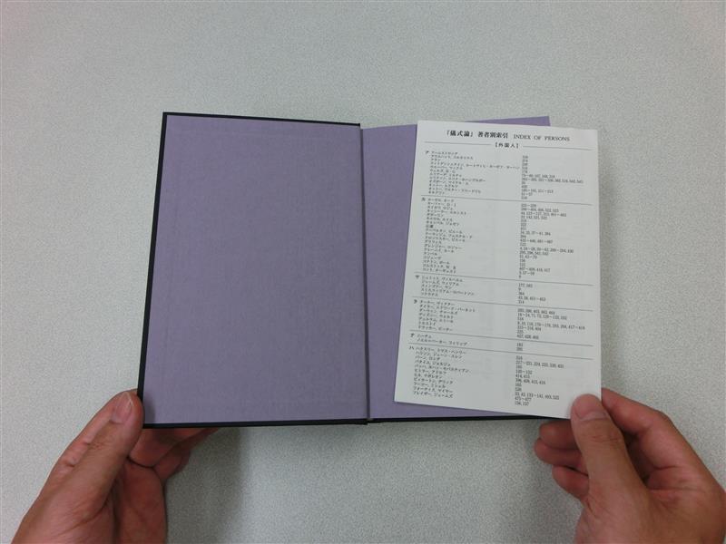 f:id:shins2m:20170531062724j:image