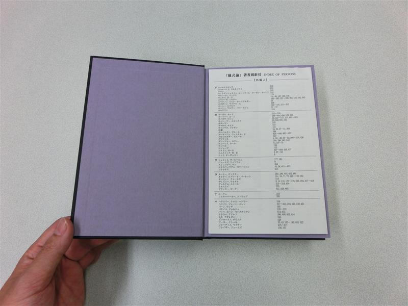 f:id:shins2m:20170531062802j:image