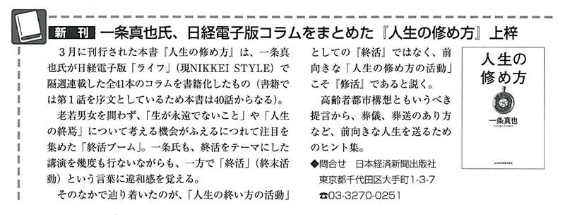 f:id:shins2m:20170601040044j:image f:id:shins2m:20170601040044j:image