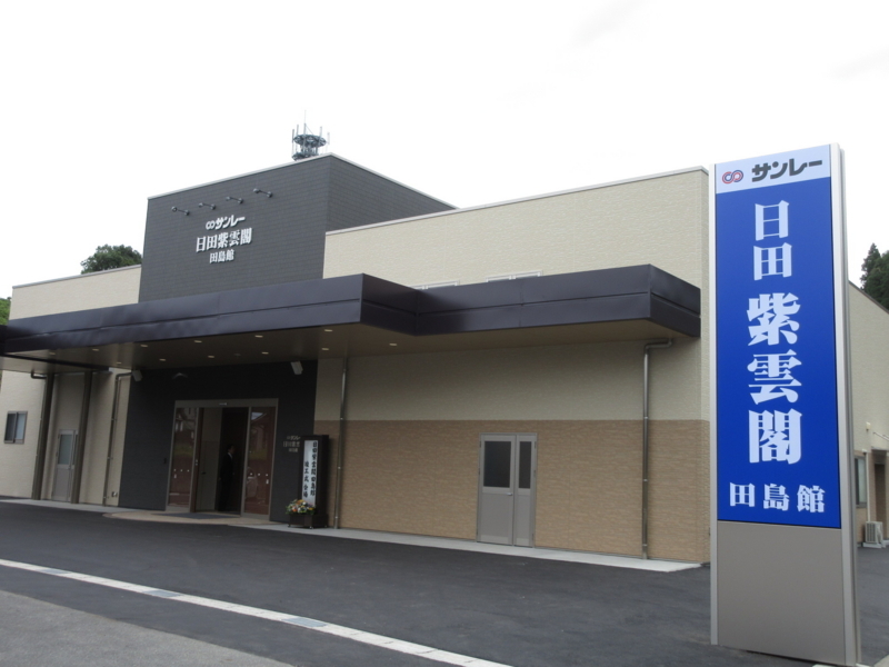 f:id:shins2m:20171014105722j:image