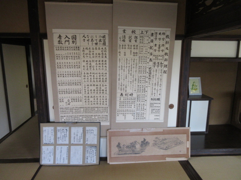 f:id:shins2m:20171014125610j:image