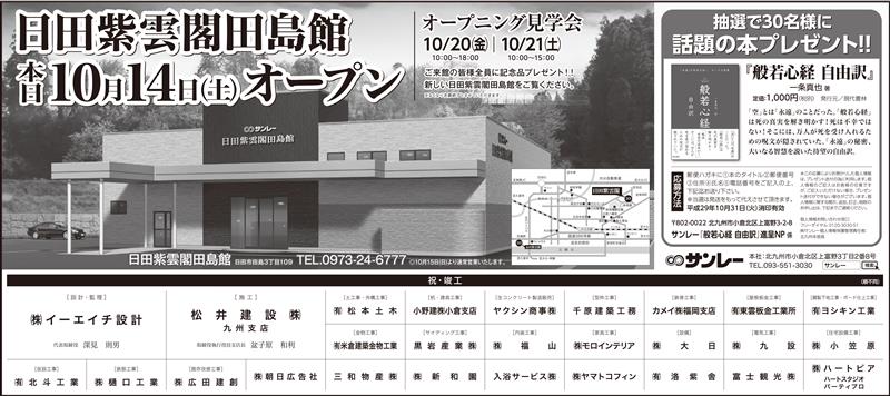 f:id:shins2m:20171014144555j:image