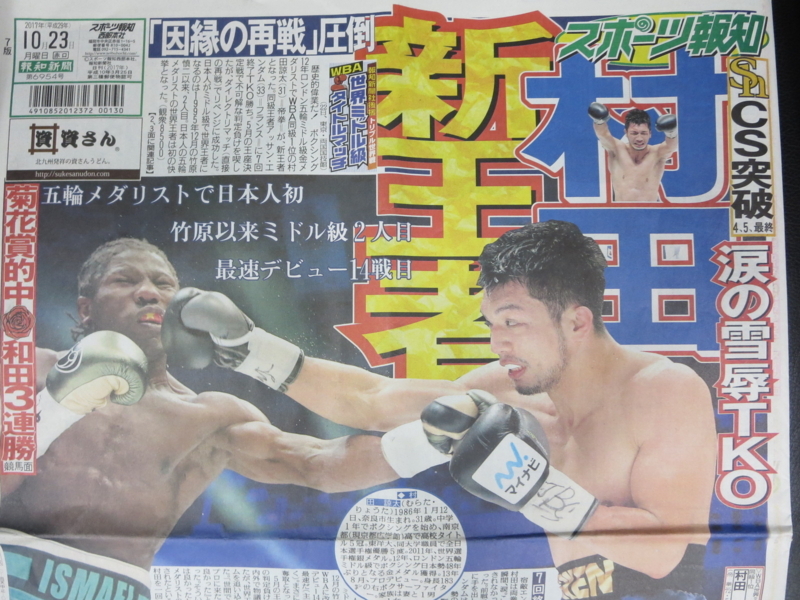 f:id:shins2m:20171023101947j:image