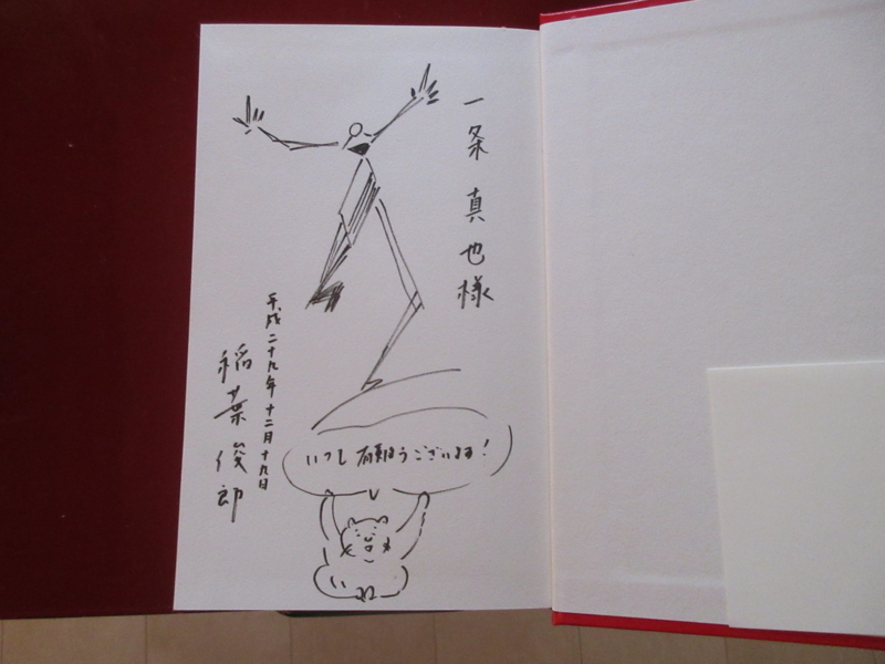 f:id:shins2m:20171219160516j:image