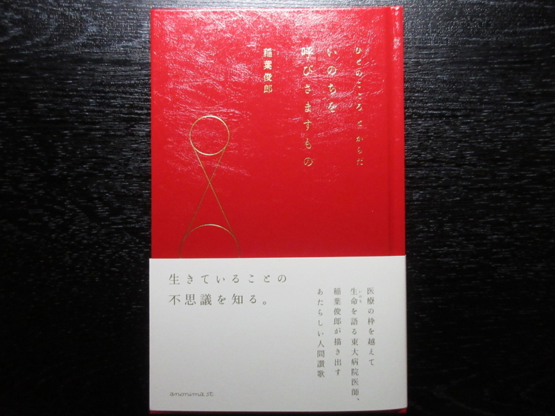 f:id:shins2m:20171219165933j:image