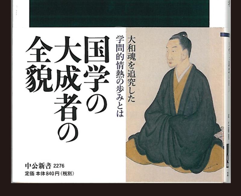 【中古】 結魂論 なぜ人は結婚するのか/成甲書房/一条真也 中古】 結魂論 なぜ人は結婚するのか/成甲書房/一条真也